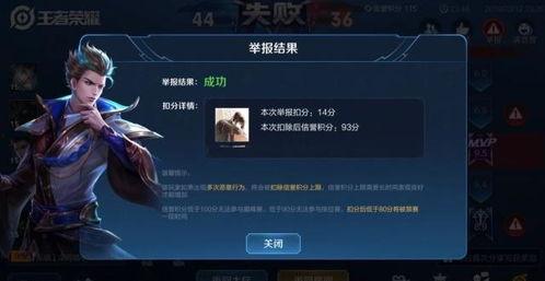 王者高产爆料视频下载安装,下载安装攻略全揭秘